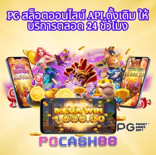 เกม สล็อต ที่ แตก ง่าย ที่สุด